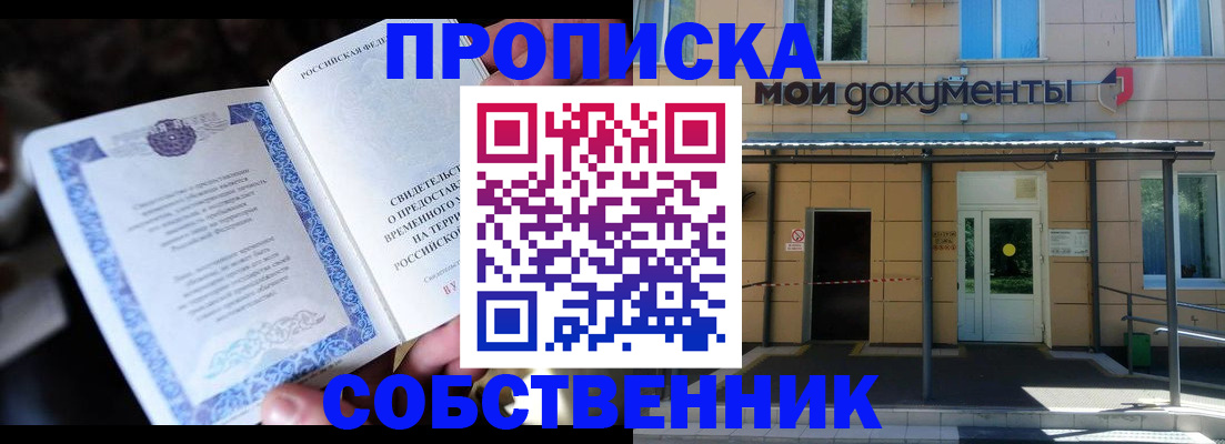 регистрация для дет. сада в Архангельской области