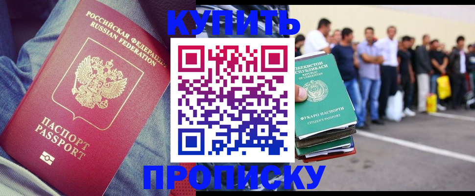 миграционный учет в Архангельской области