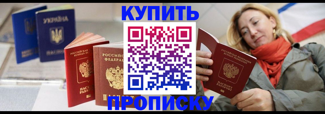 найти адрес прописки в Архангельской области